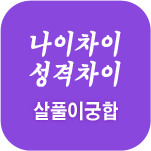 ��Ǯ�� ���ֱ���